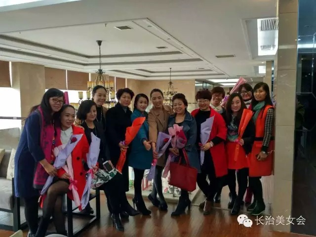 美女会长治分会春季养生公开课（2016年3月8日）