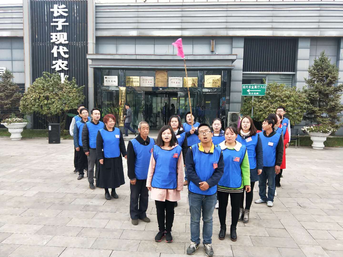 山西省中小微企业人才素质提升班拓展训练