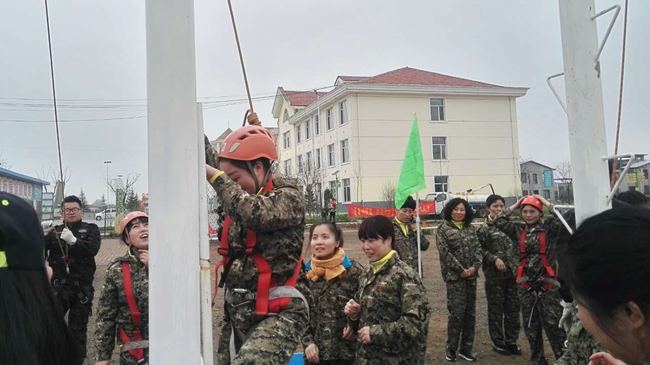 百顺健康户外拓展训练