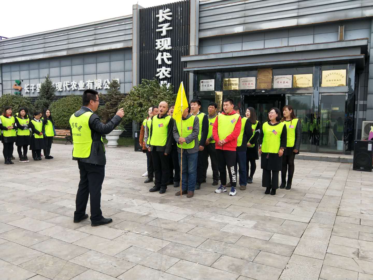 山西省中小微企业人才素质提升班拓展训练
