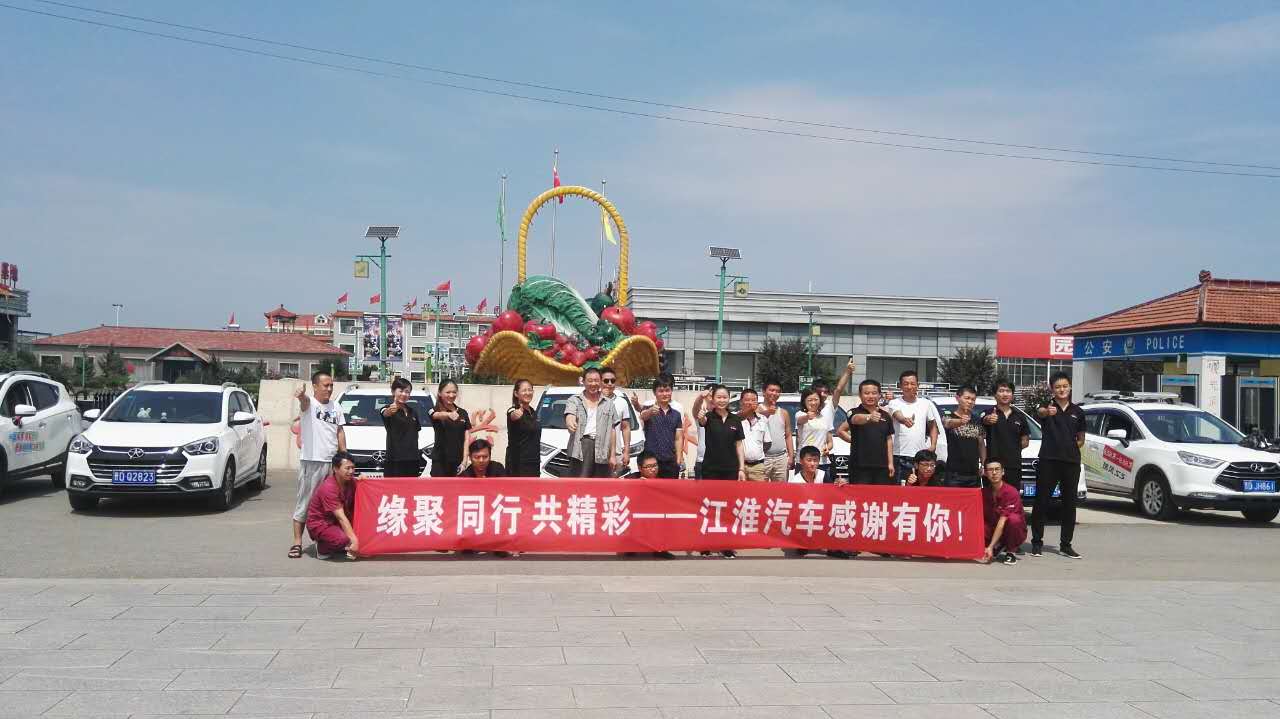 圣迪陶江淮4s店户外拓展（2016年8月20日）