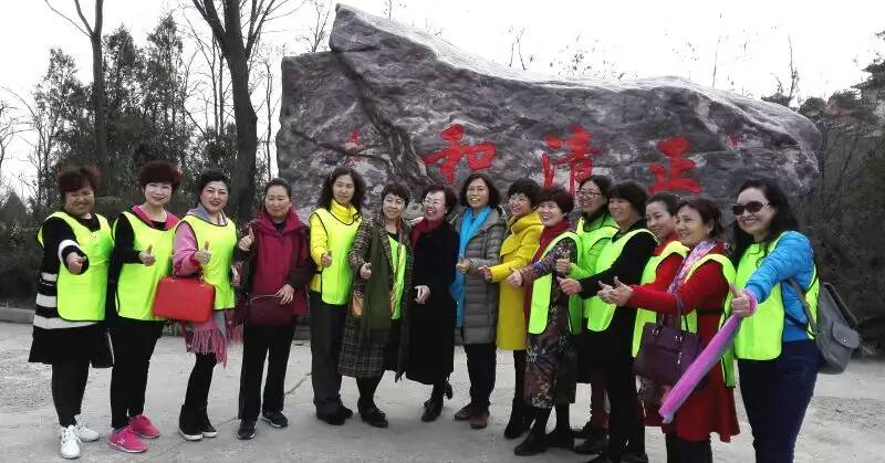 长治市女企业家协会户外拓展（2016年3月5日）