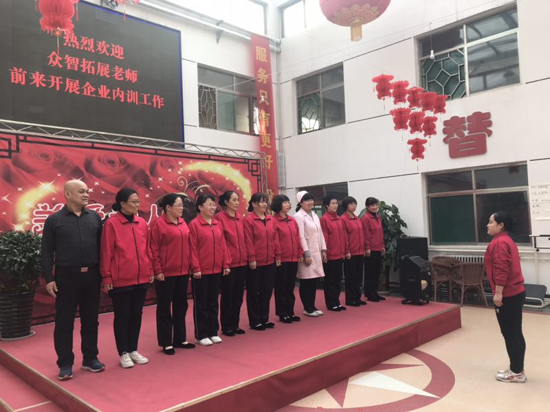 紫坊老年公寓拓展训练
