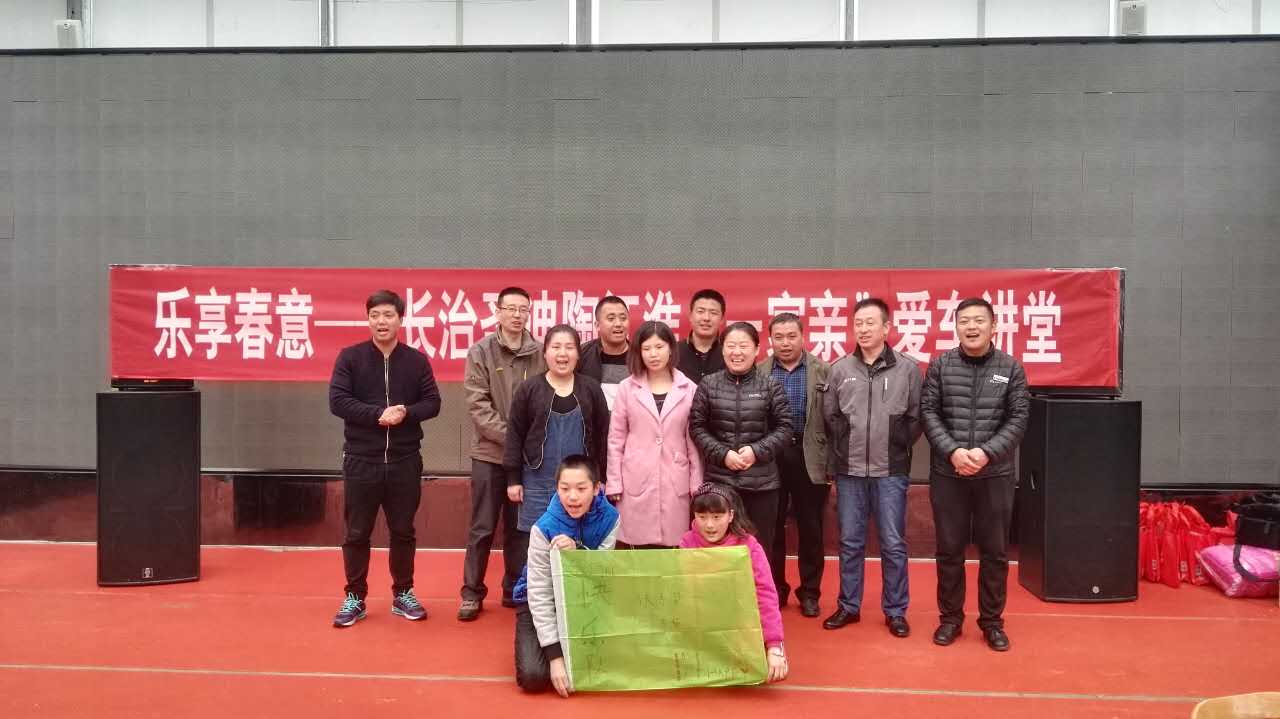 长治圣迪陶江淮4S店拓展训练