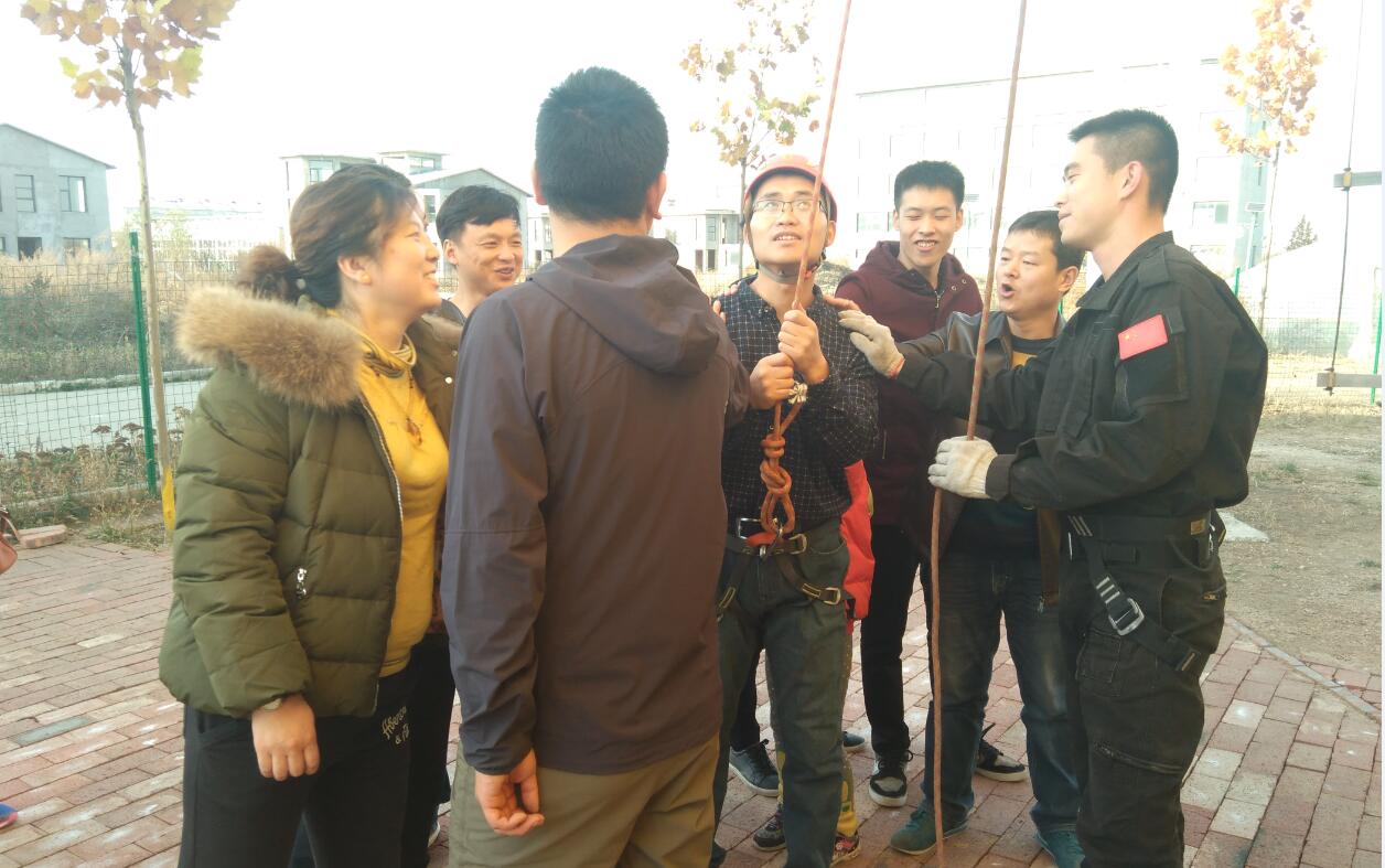 长治市心理健康服务协会户外拓展训练！（2016年11月13日）