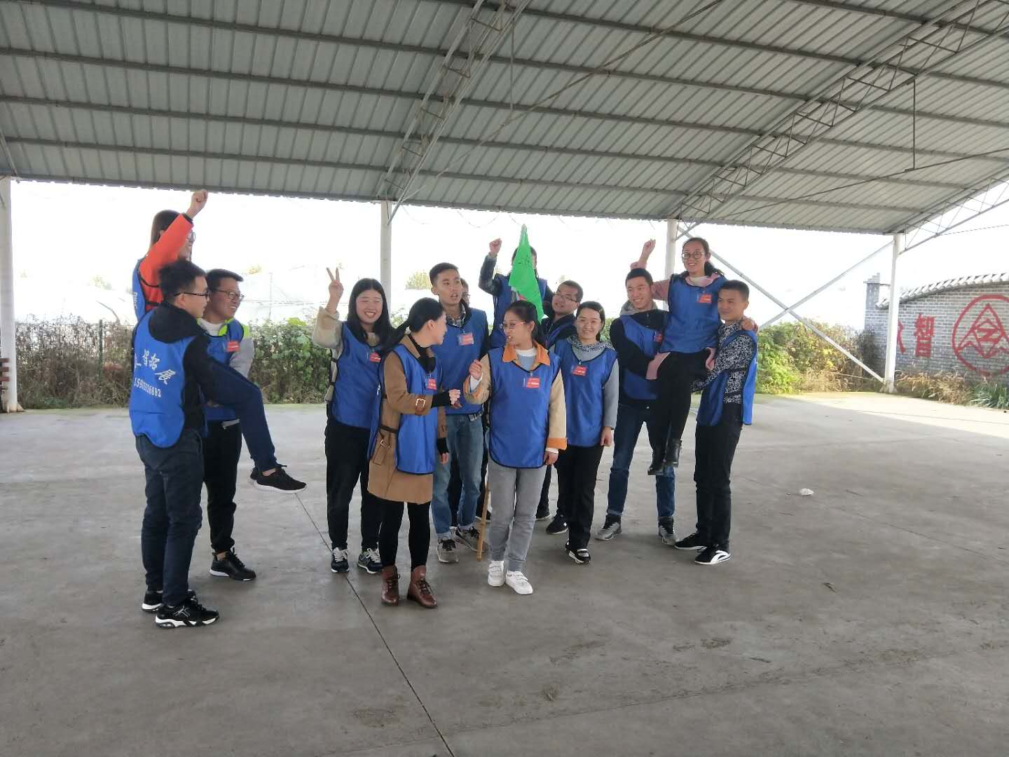 沁县农商行拓展训练