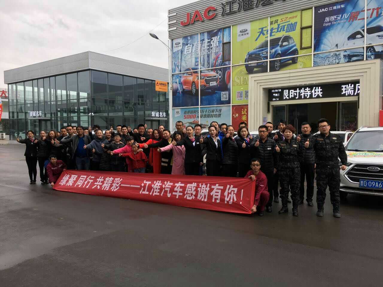 长治圣迪陶江淮4S店拓展训练
