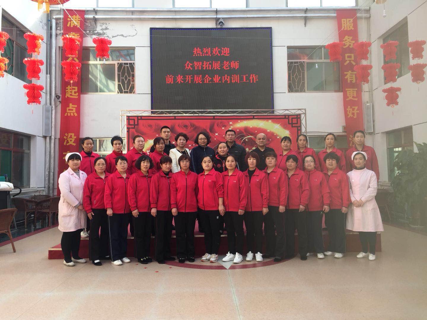 紫坊老年公寓拓展训练