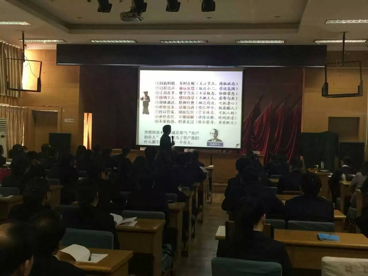 黎城县联社全体职工客户关系维护培训（2016年3月13日）