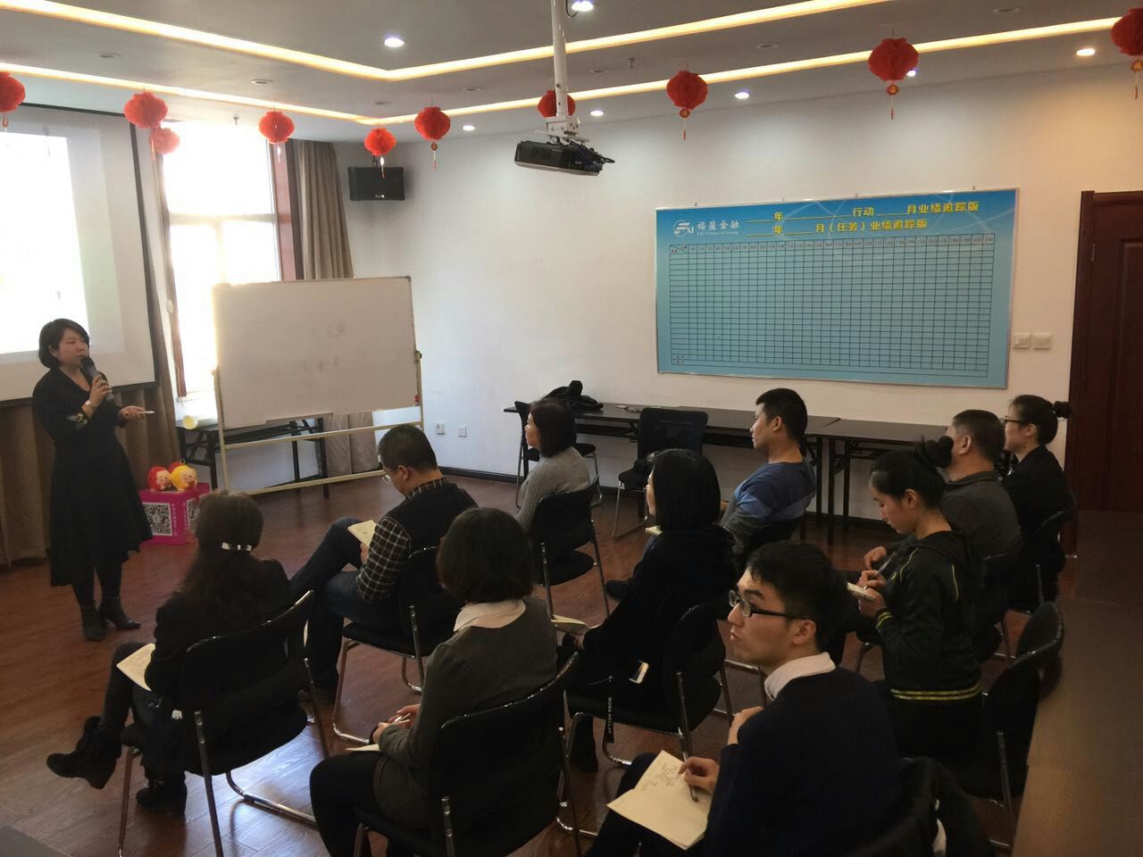 山西福盈金融服务外包有限公司期室内培训（2016年12月22-23日）