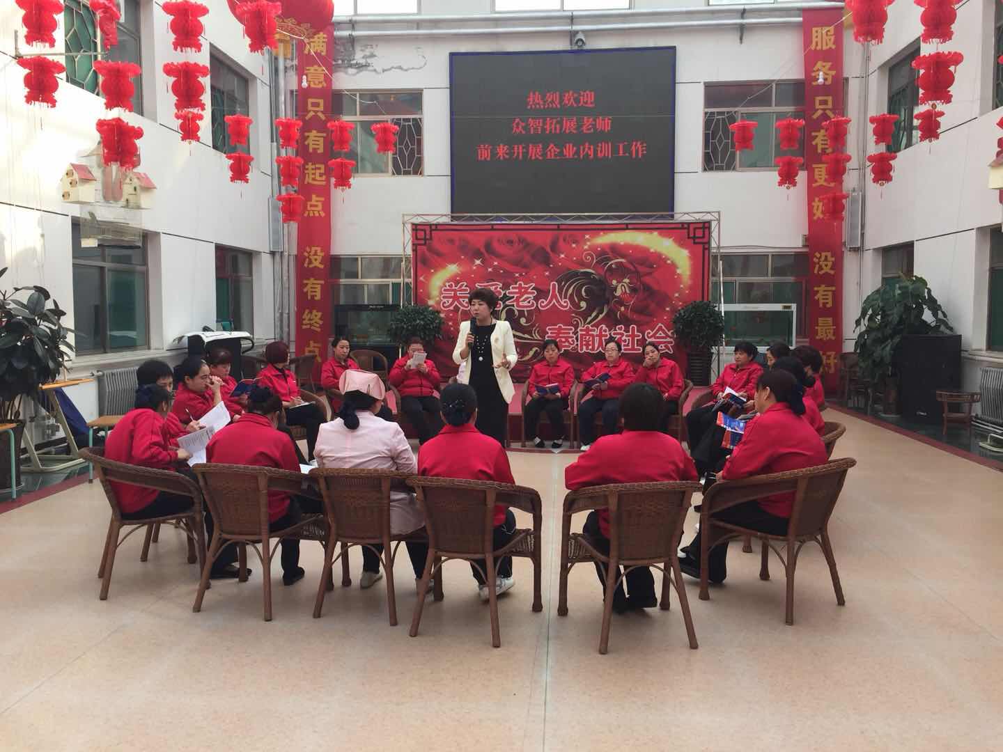 紫坊老年公寓拓展训练