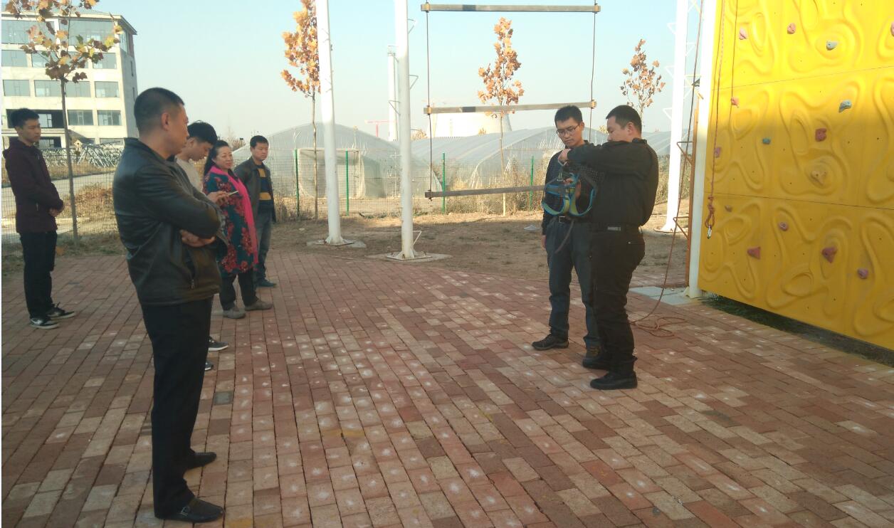 长治市心理健康服务协会户外拓展训练！（2016年11月13日）
