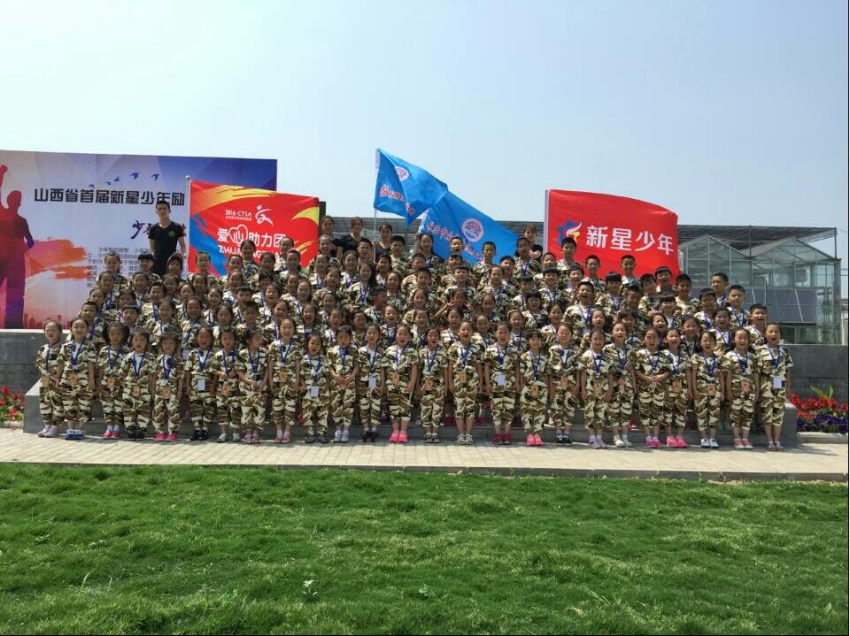2016少年拓展夏令营圆满结束！（2016年7.1-7.7）