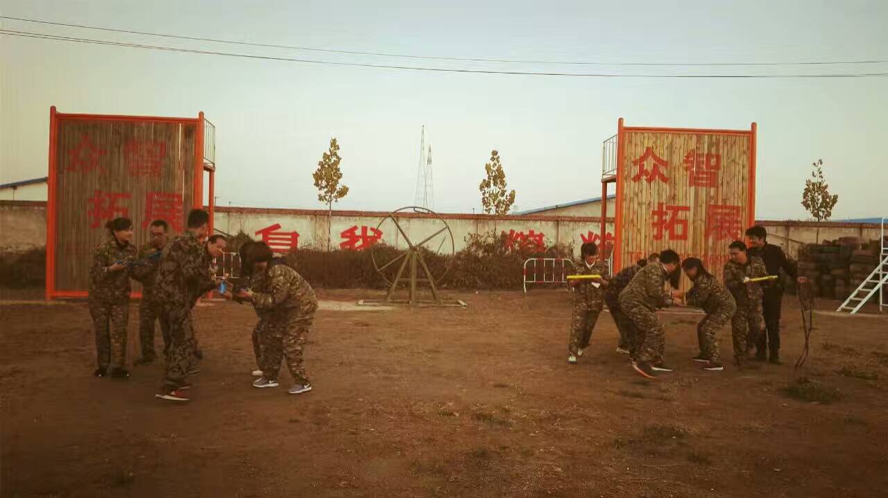 中国移动平顺分公司批员工拓展训练！（2016年11月3日）