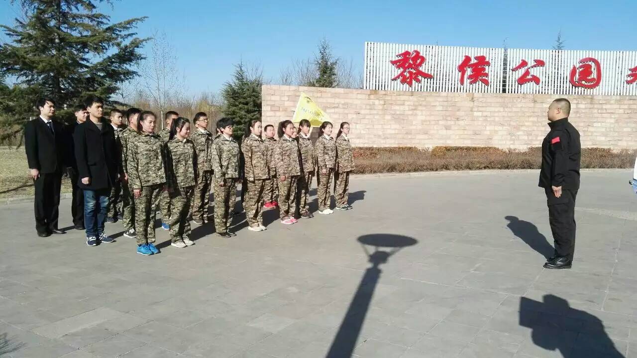 黎城县联社新员工体能训练（2016年3月10-12日）