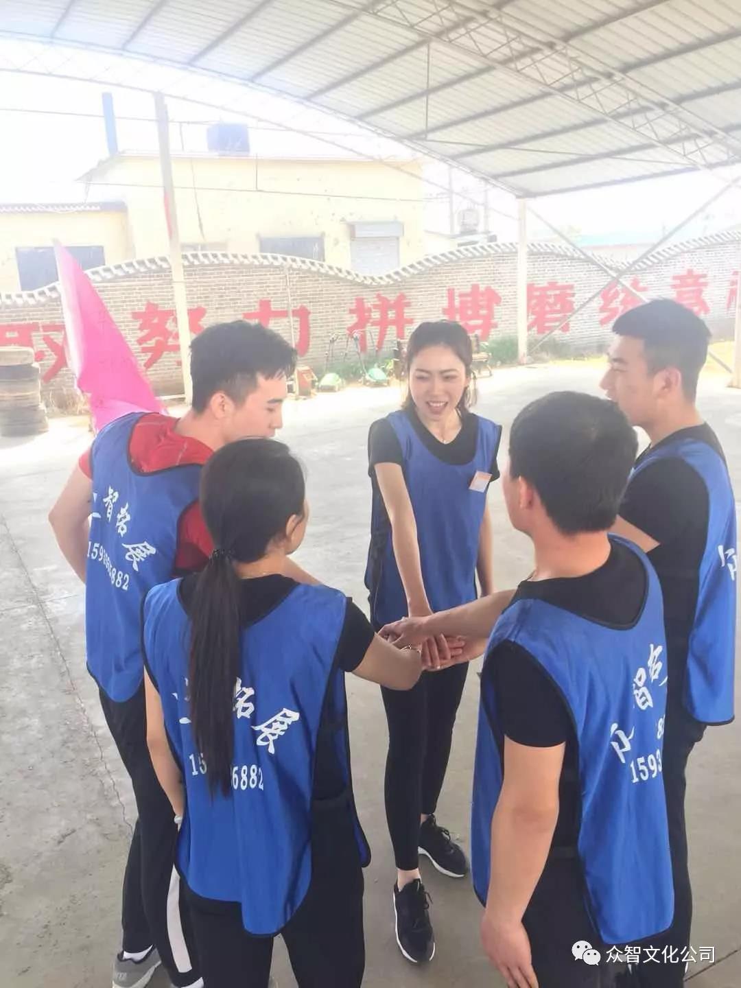 光宇健身户外拓展训练营