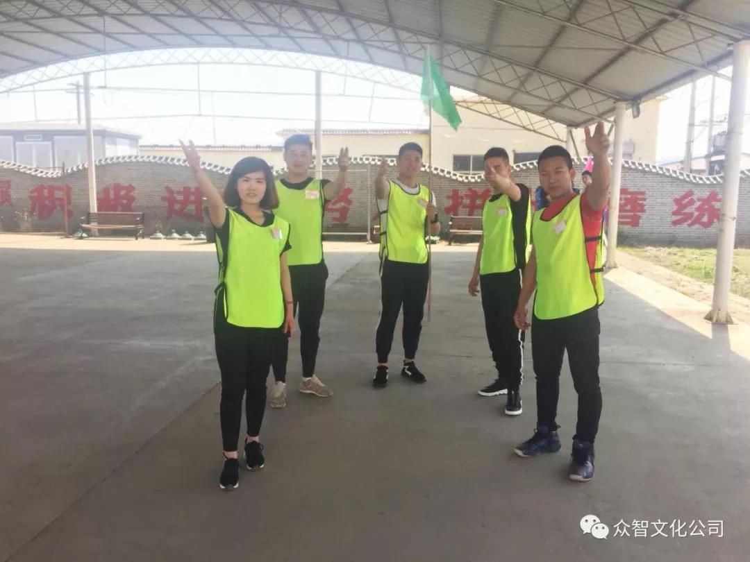 光宇健身户外拓展训练营