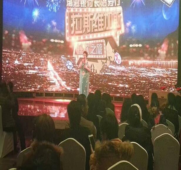 渤海银行年会策划