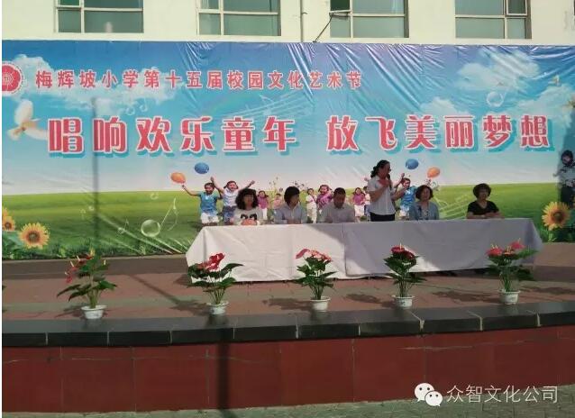 渤海银行长治分行社区亲子趣味运动会落幕