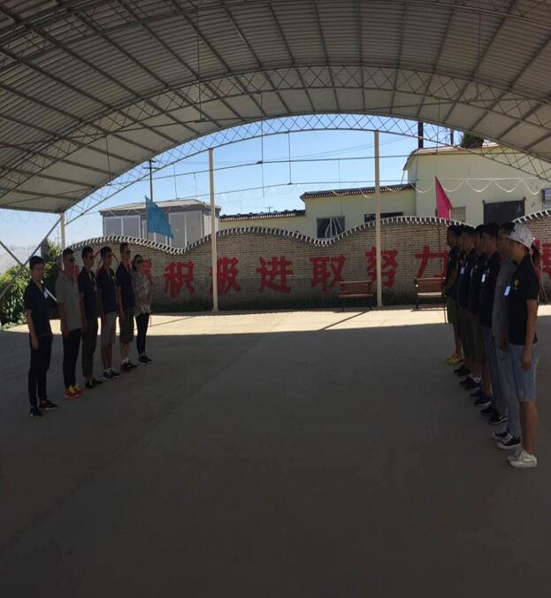 车管家精品车行户外拓展训练