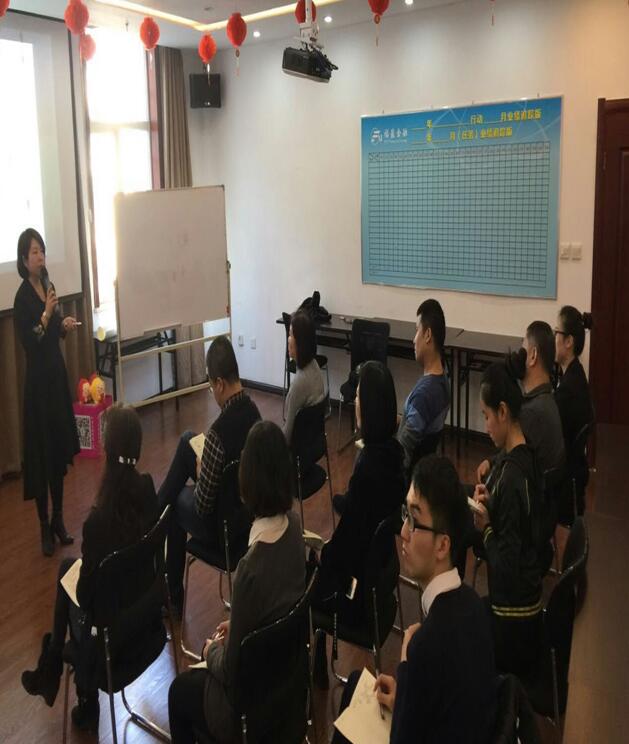 山西福盈金融服务外包有限公司室内培训