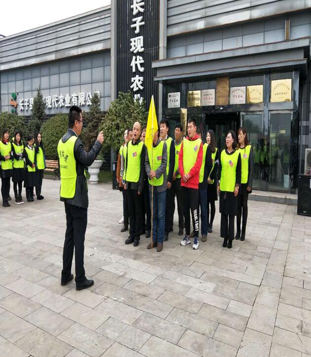 山西省中小微企业人才素质提升班拓展训练