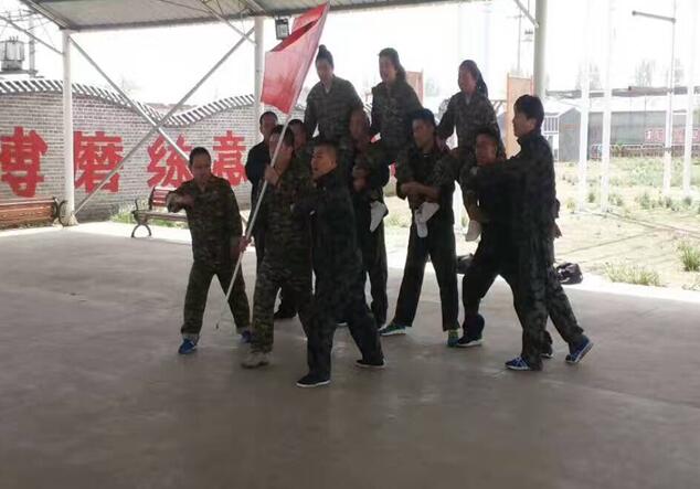 山西幸福家园贸易有限公司拓展训练