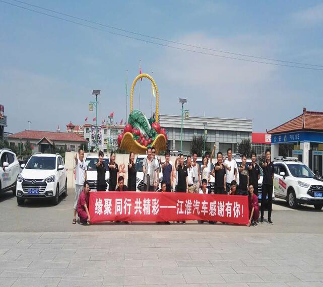 圣迪陶试乘试驾