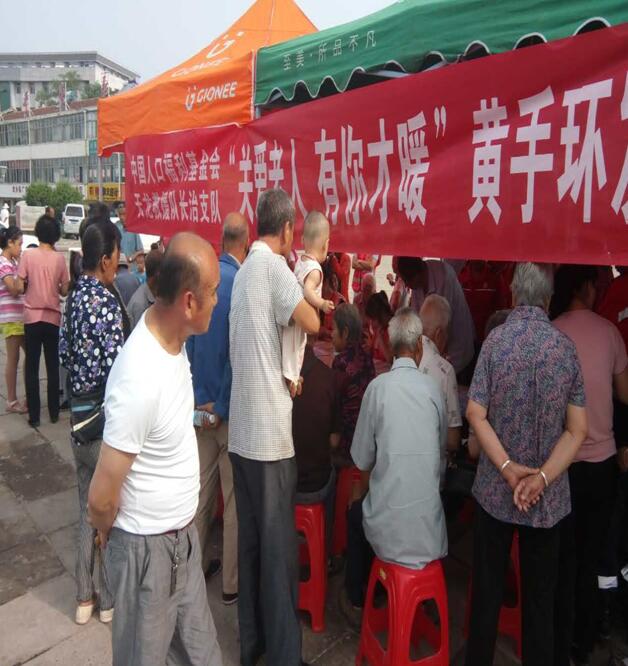 天龙救援队长治支队“关爱老人，有你才暖”黄手环发放活动