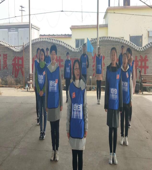 长治爱尔眼科医院拓展训练