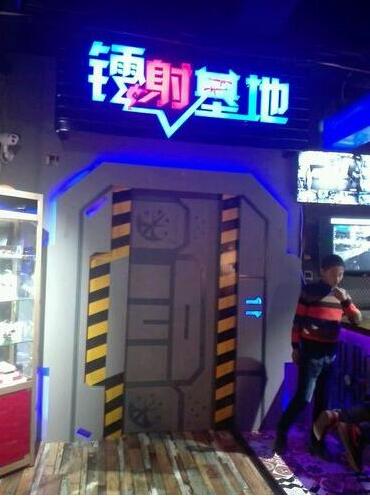 长治镭神之城成为众智拓展培训指定合作基地之一