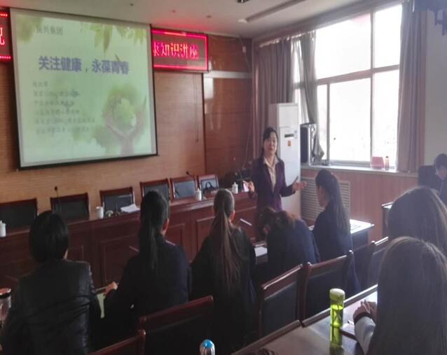振兴庆祝“三八”妇女节暨妇女健康知识讲座