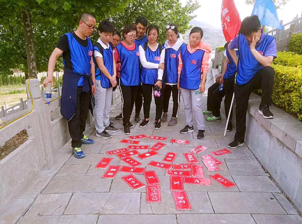 工商银行长治分行拓展训练