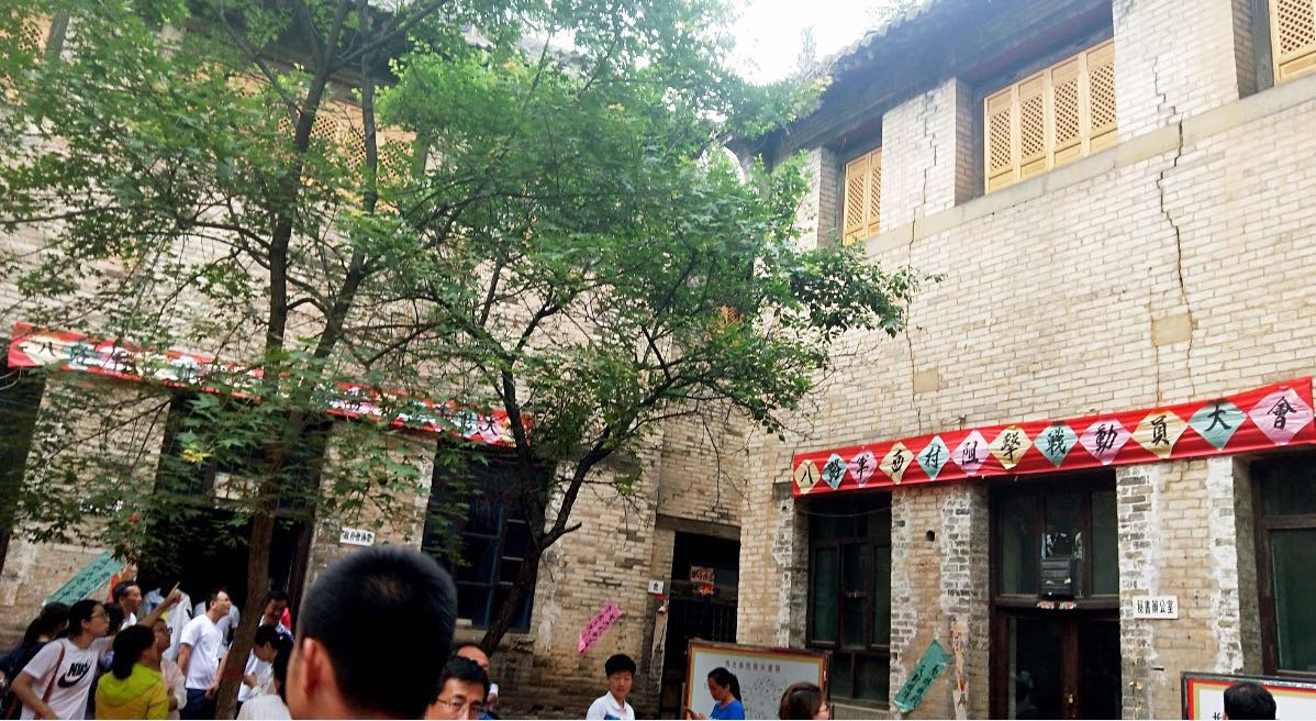 工商银行长治分行拓展训练