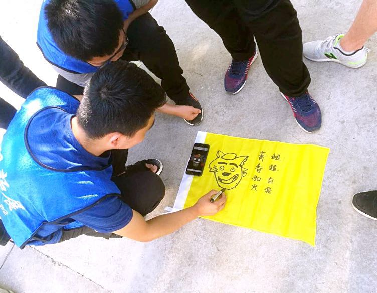 学生户外素质拓展训练