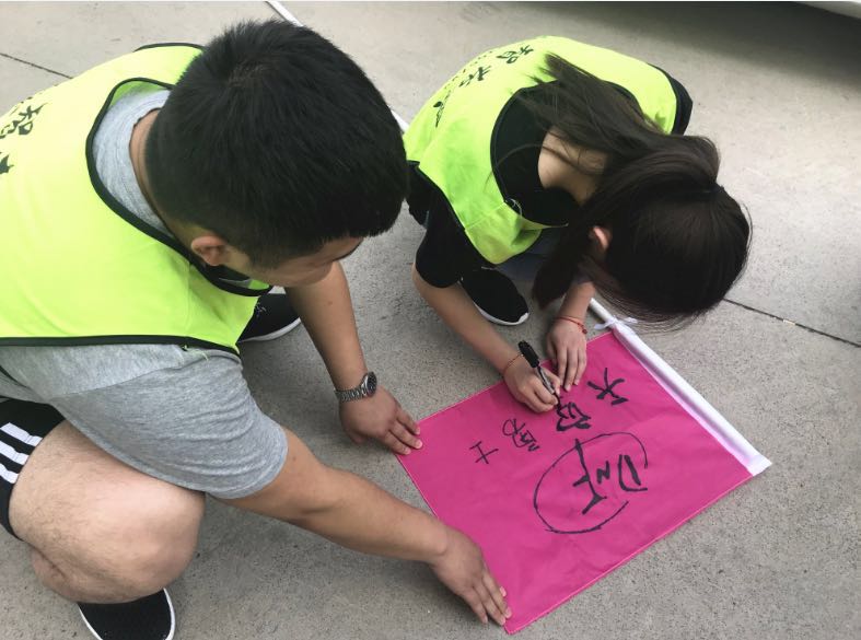 学生户外素质拓展训练