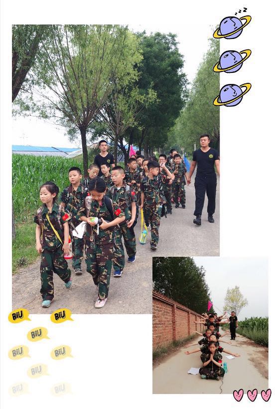 2018小小特种兵军事夏令营