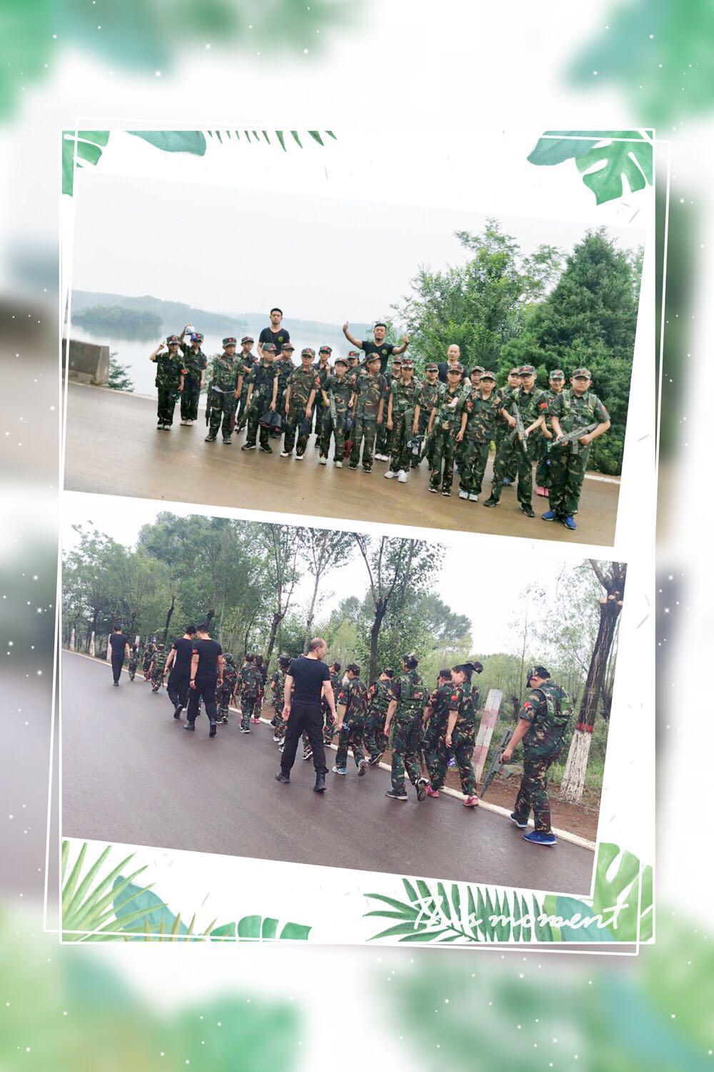 2018小小特种兵军事夏令营