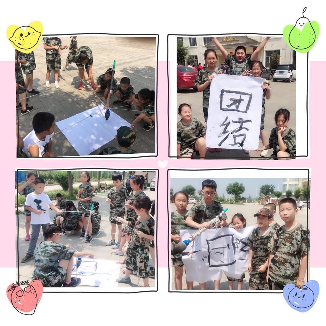 2018小小特种兵军事夏令营