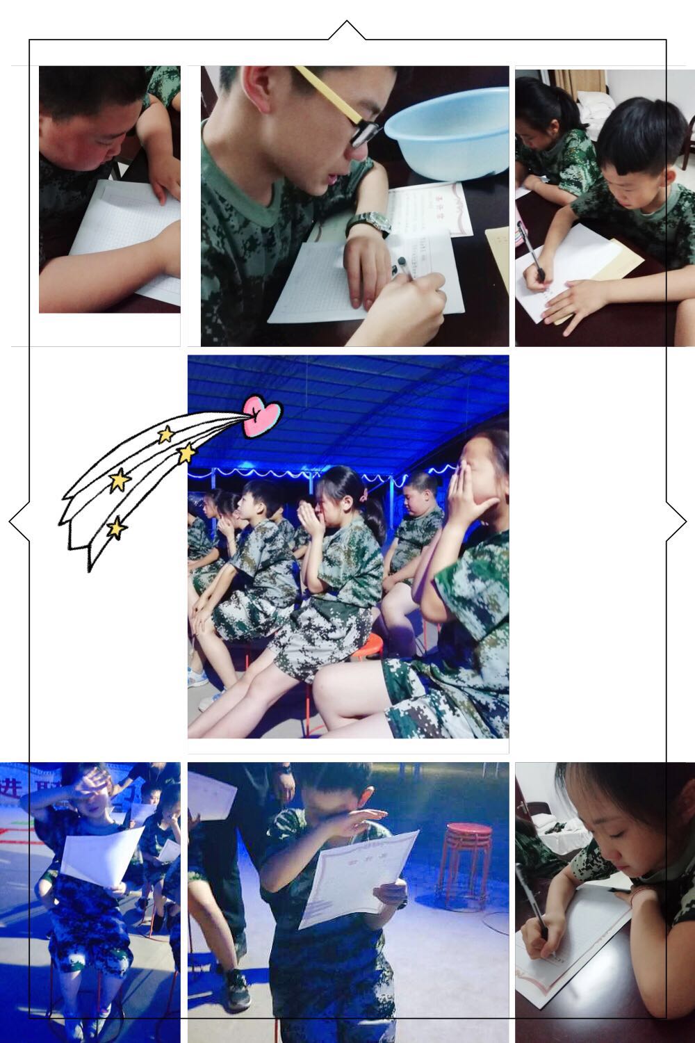 2018小小特种兵军事夏令营