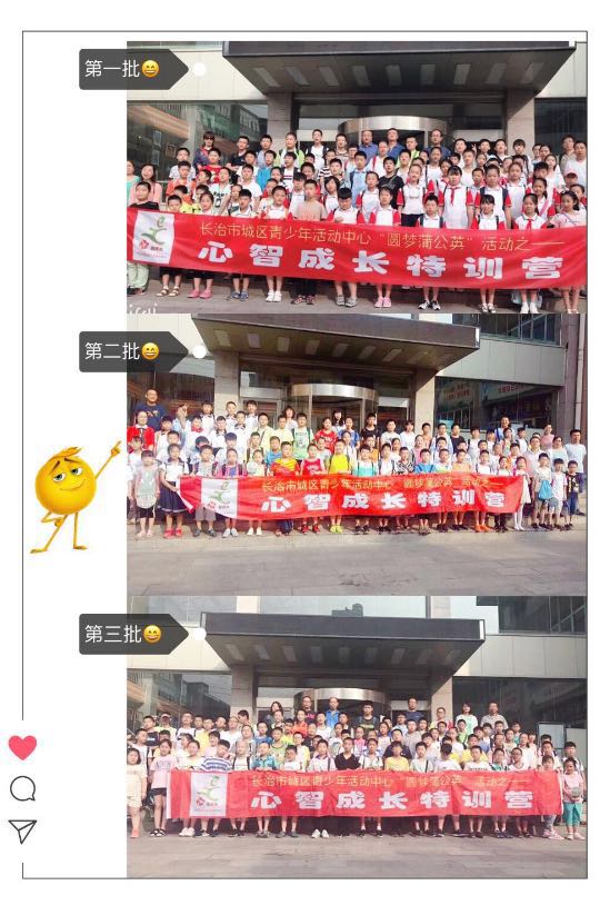 青少年活动拓展训练