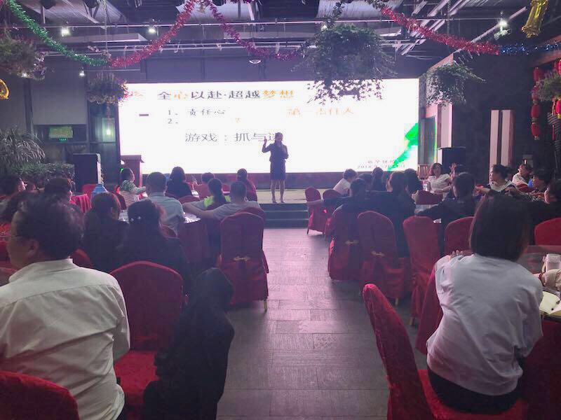 新华保险长治中支精英训练营