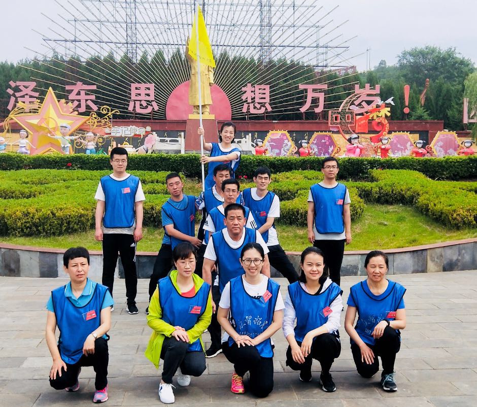 工商银行长治分行拓展训练