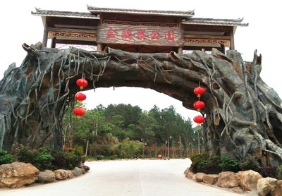 金鸡寨