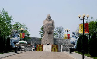 黎都公园