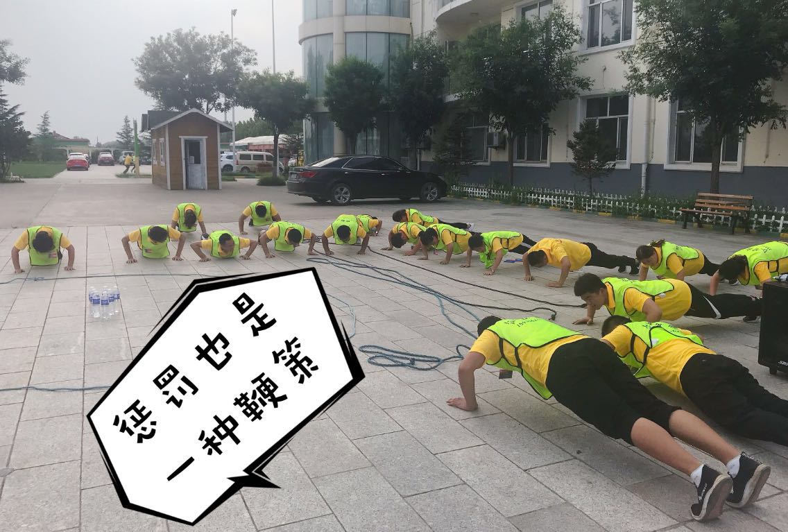 城市人家乐豪斯装饰公司拓展训练