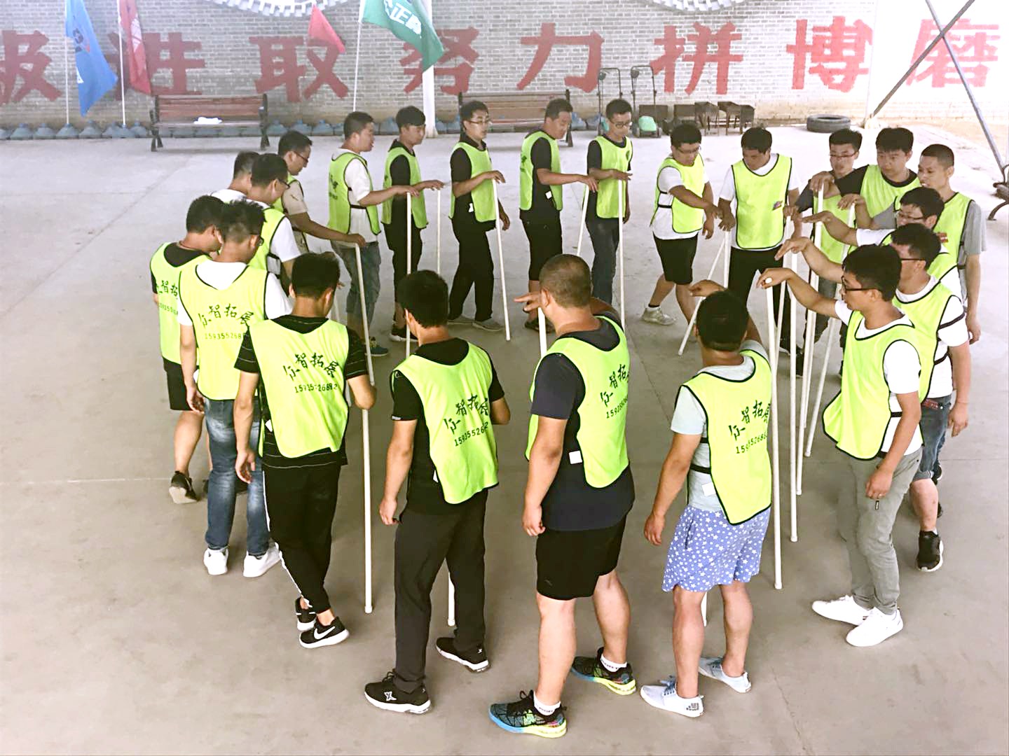 聚光科技（杭州）股份有限公司山西营销服务拓展训练