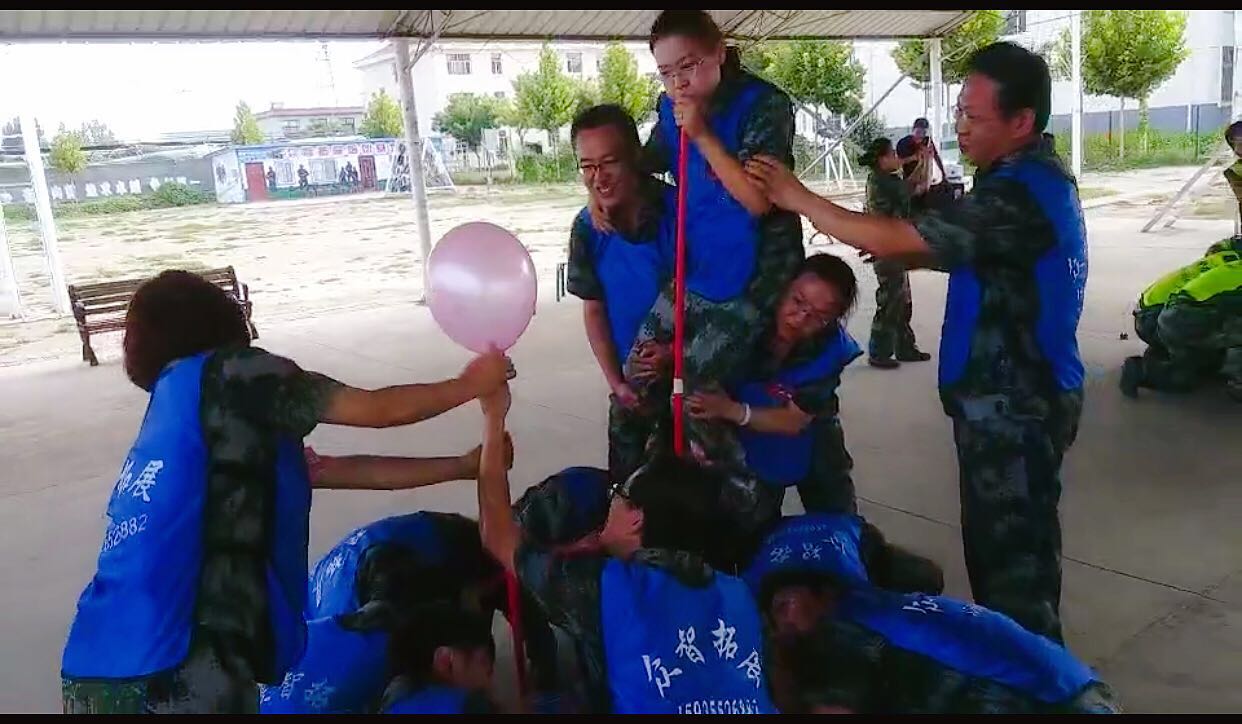 潞安总医院拓展训练