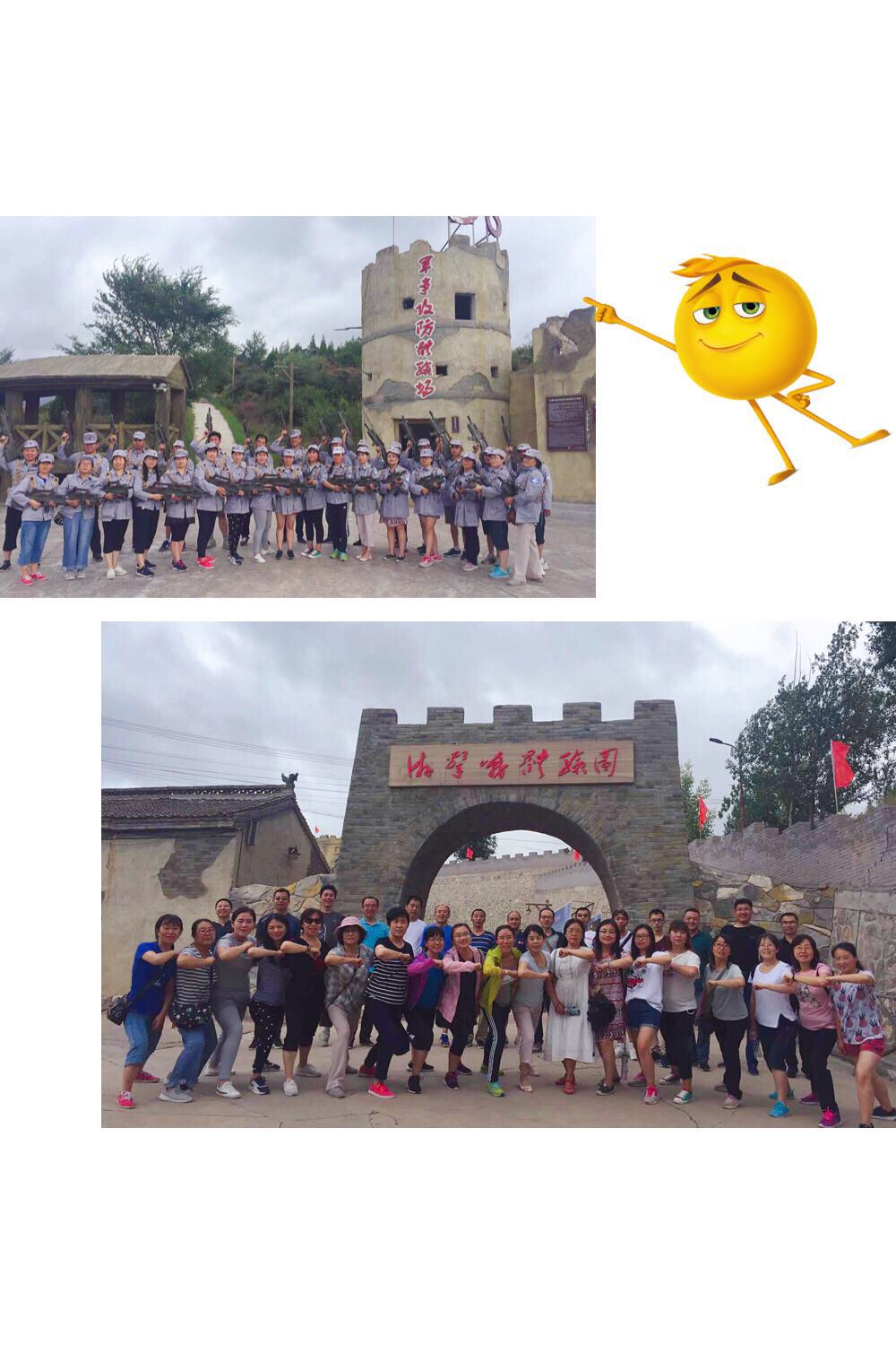太行职业中专—穿越烽火太行