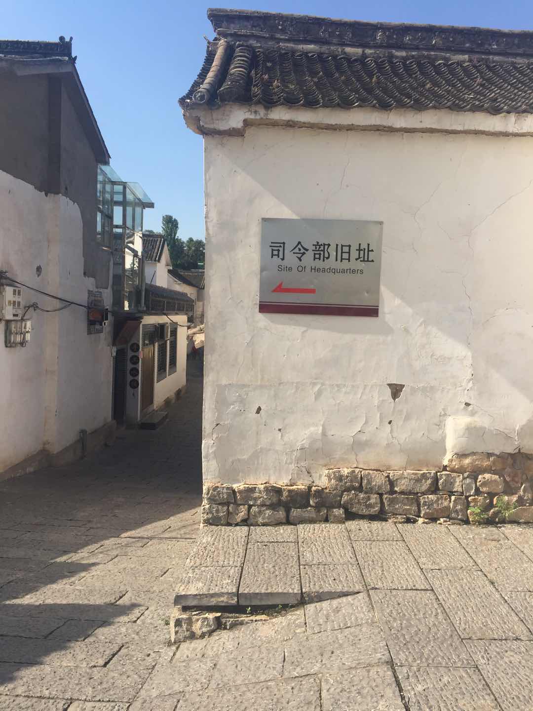 太行职业中专—穿越烽火太行